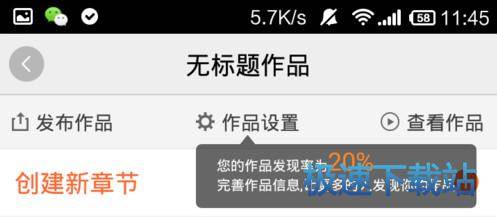 图：使用教程