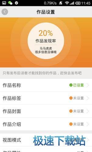 图：使用教程