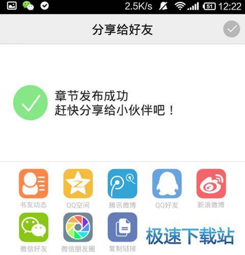 图：使用教程