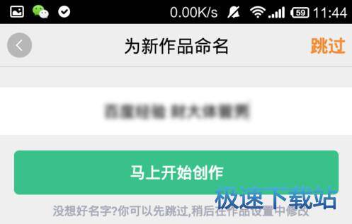 图：使用教程