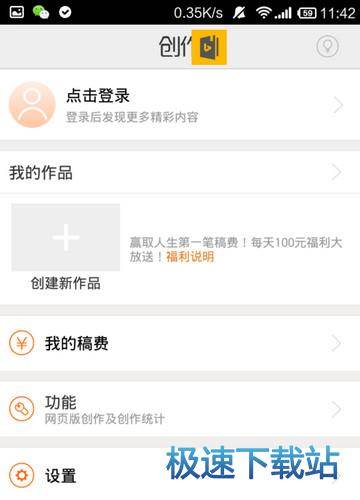 图：使用教程