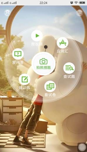 图：使用评测
