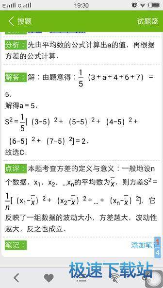图：使用评测