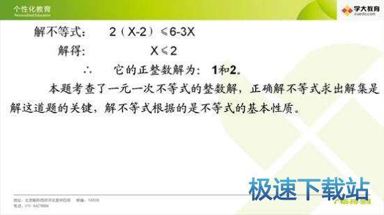 图：使用评测
