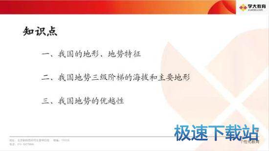 图：使用评测