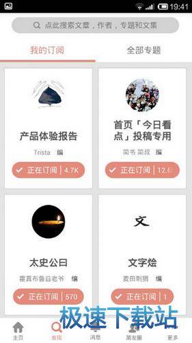 图：软件评测