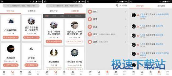 图：软件评测
