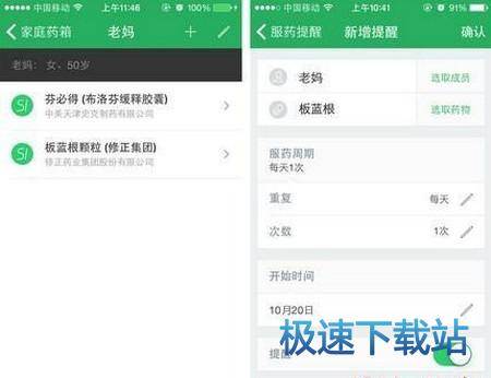 图：使用教程
