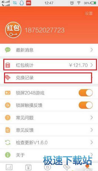 图：赚钱