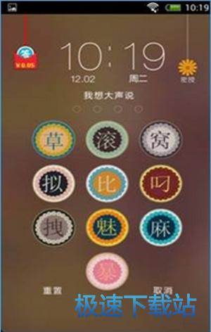 赚钱