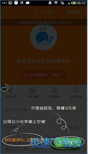 赚钱