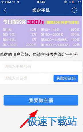 图：直播