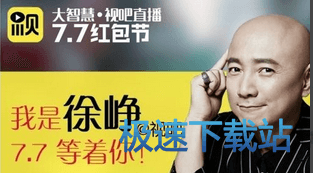 图：直播
