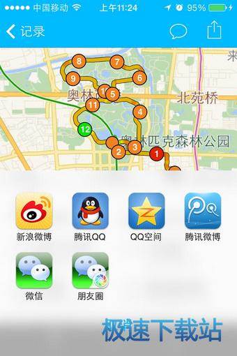 图：同步数据