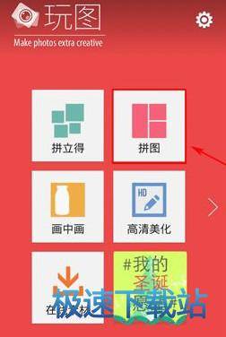 图：使用教程