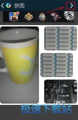 图：使用教程