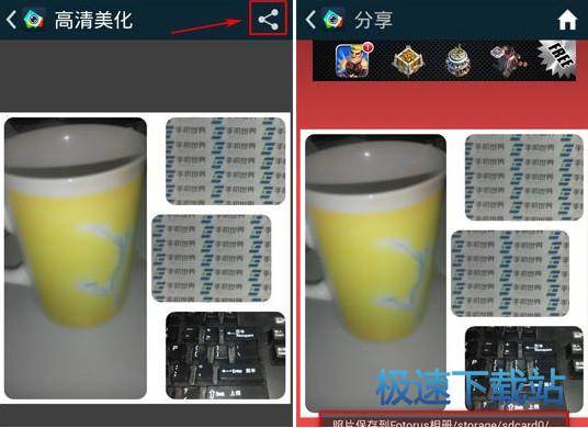图：使用教程