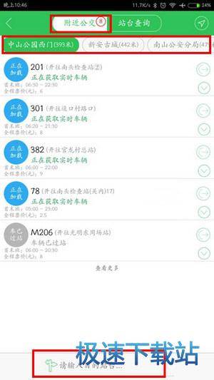 图：使用教程