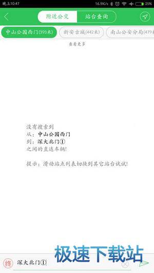 图：使用教程