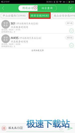 图：使用教程