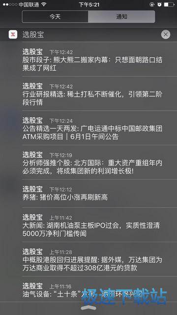 软件评测