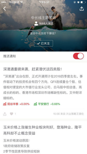 软件评测