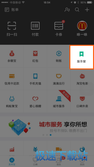 使用教程