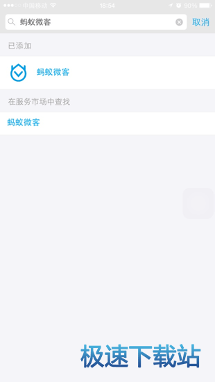 使用教程