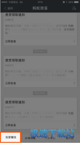 使用教程
