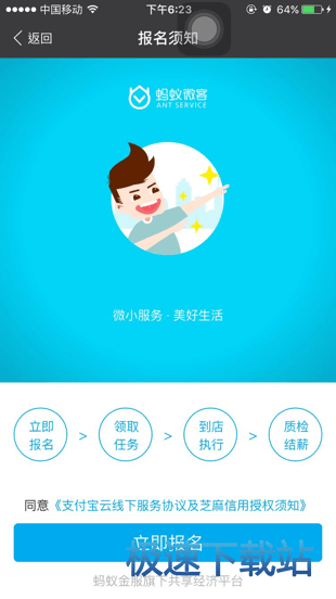 使用教程
