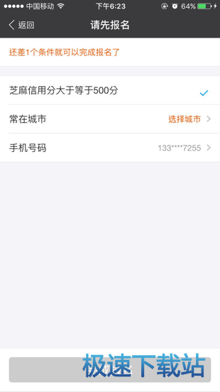 使用教程