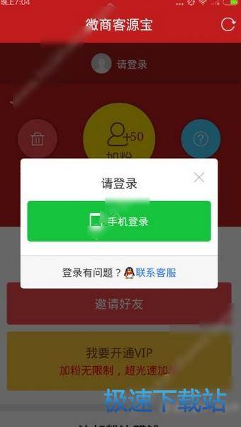 使用教程