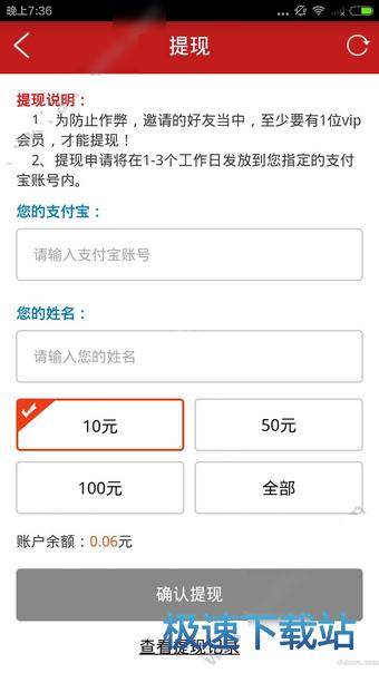 使用教程