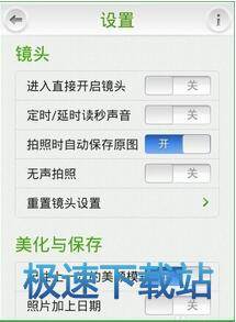 图：使用教程