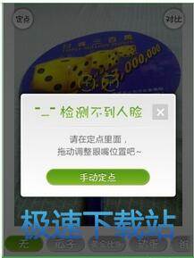 图：使用教程
