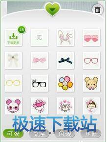 图：使用教程