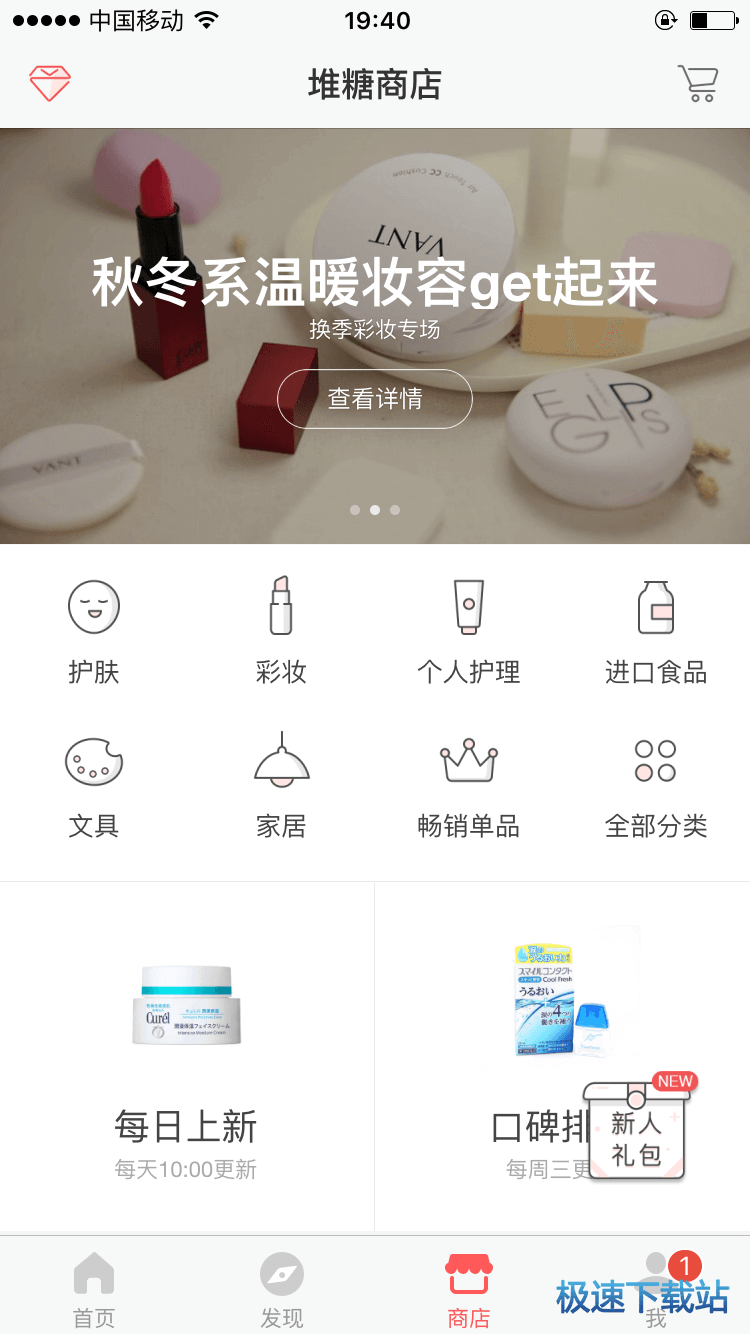 图：功能介绍