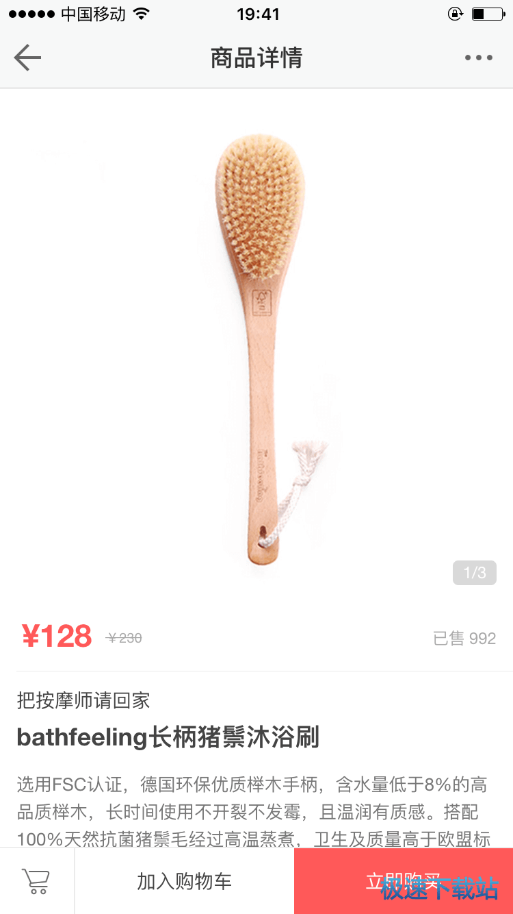 图：功能介绍