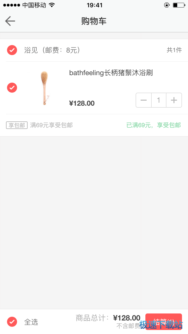 图：功能介绍