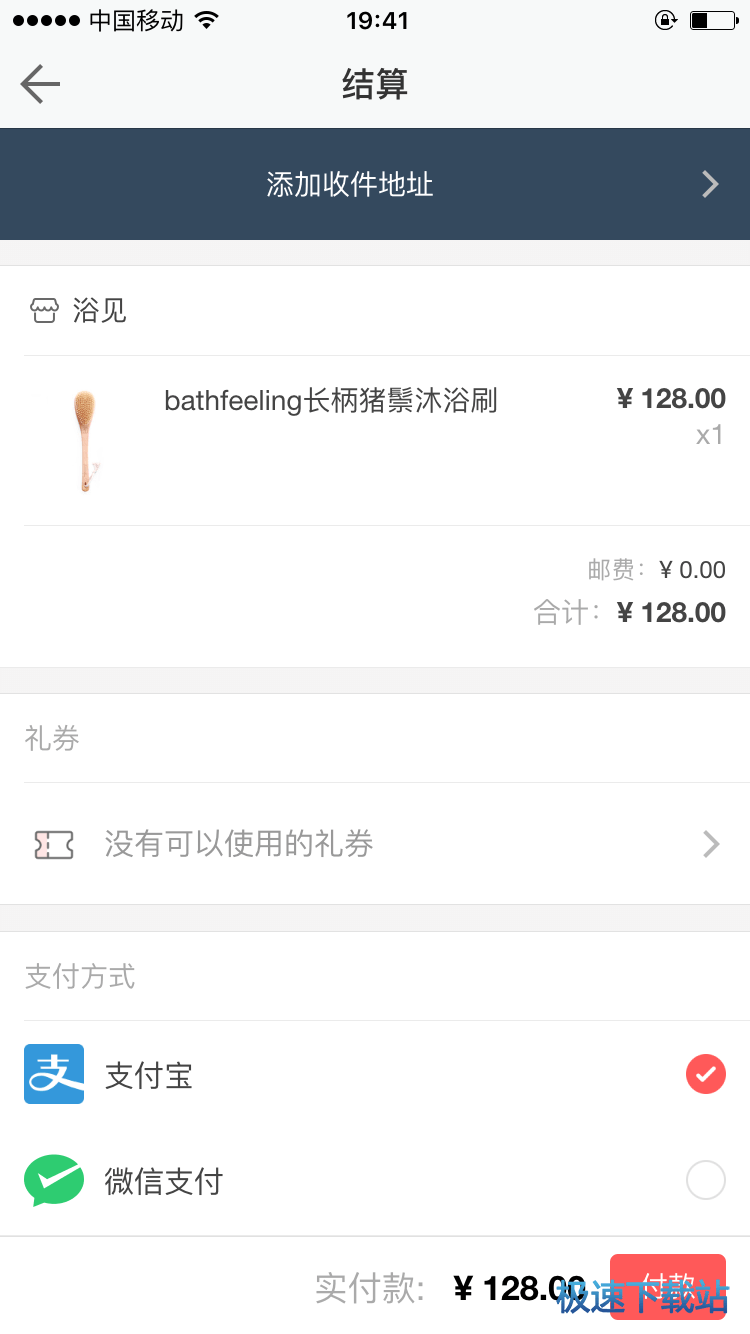 图：功能介绍