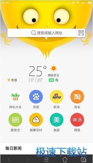 图：单手操作