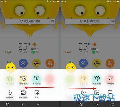 图：单手操作