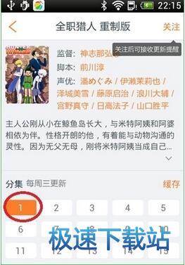 图：使用教程