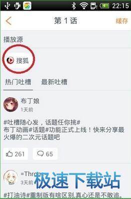 图：使用教程