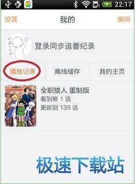 图：使用教程
