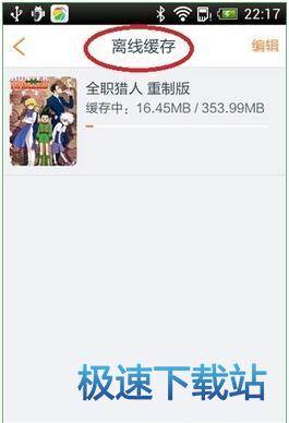图：使用教程