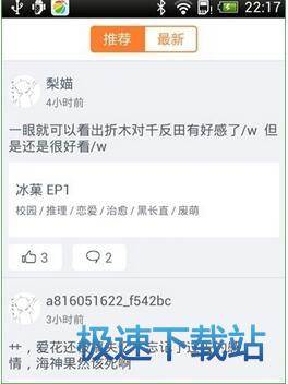 图：使用教程