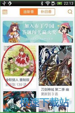 图：使用教程