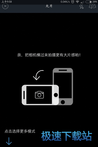 图：大片式影片