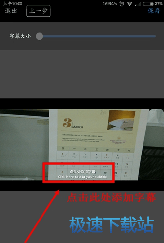 图：大片式影片
